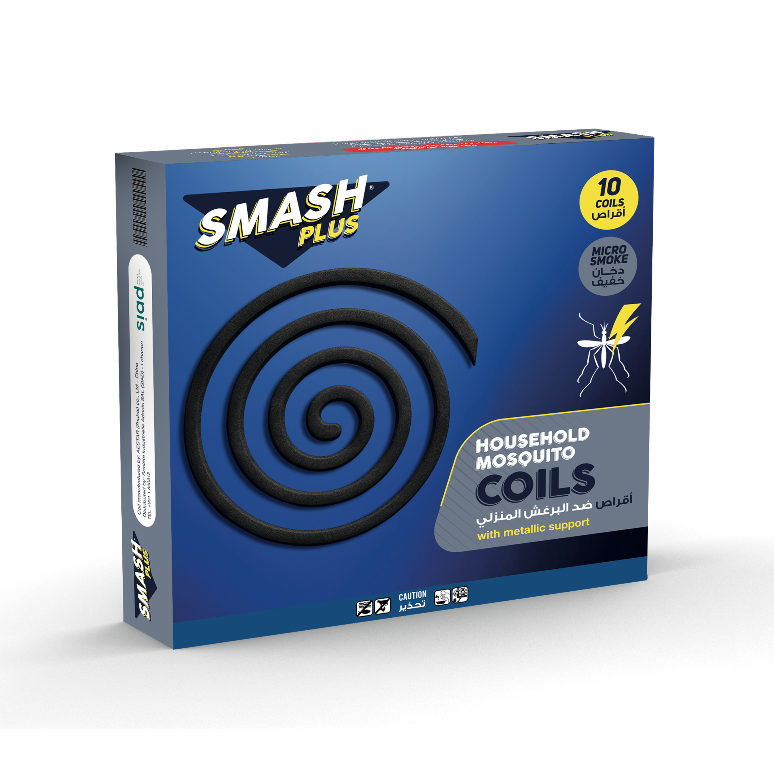 SMASH Plus Household Mosquito Coils