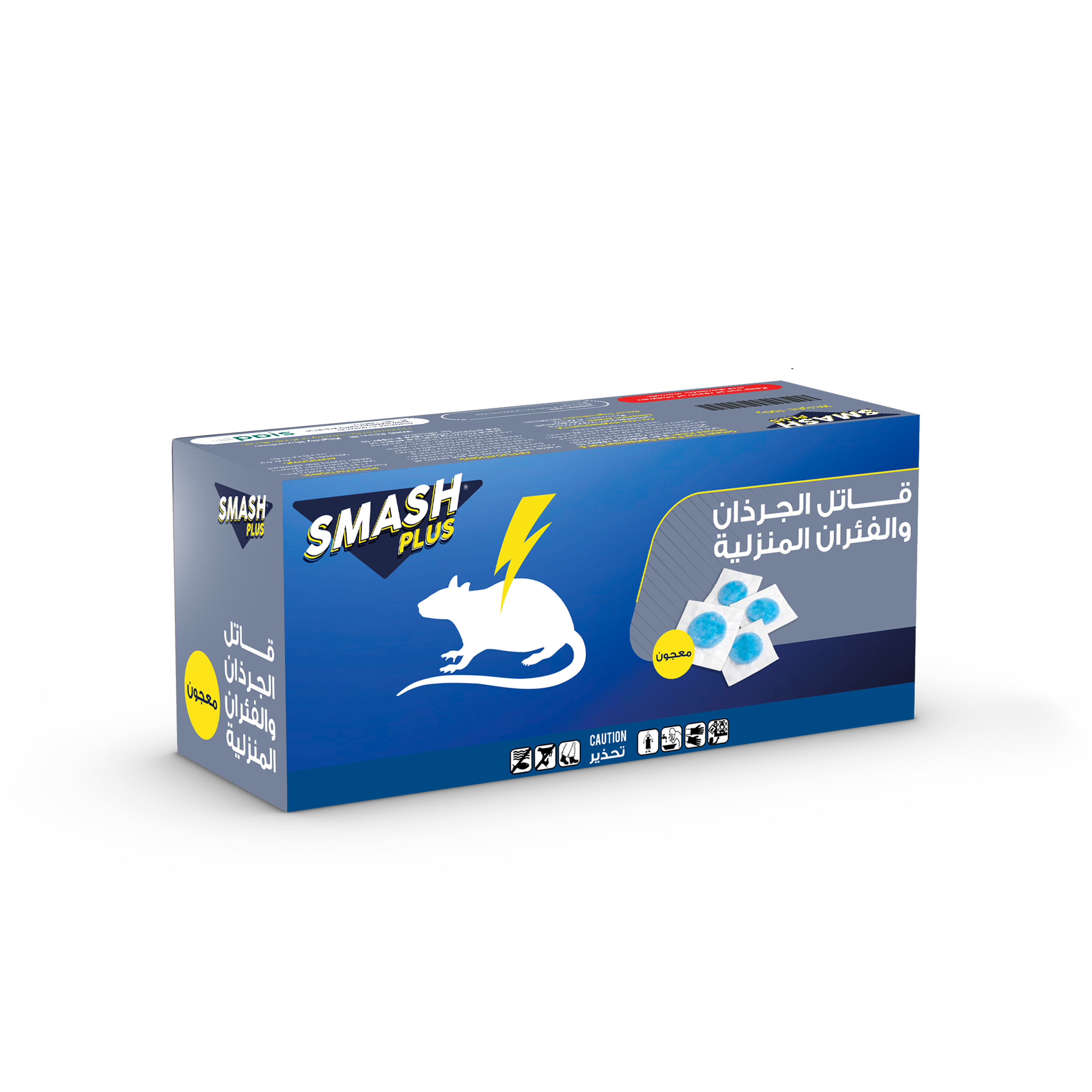 SMASH Plus Residential Rat and Mouse Killer – Paste