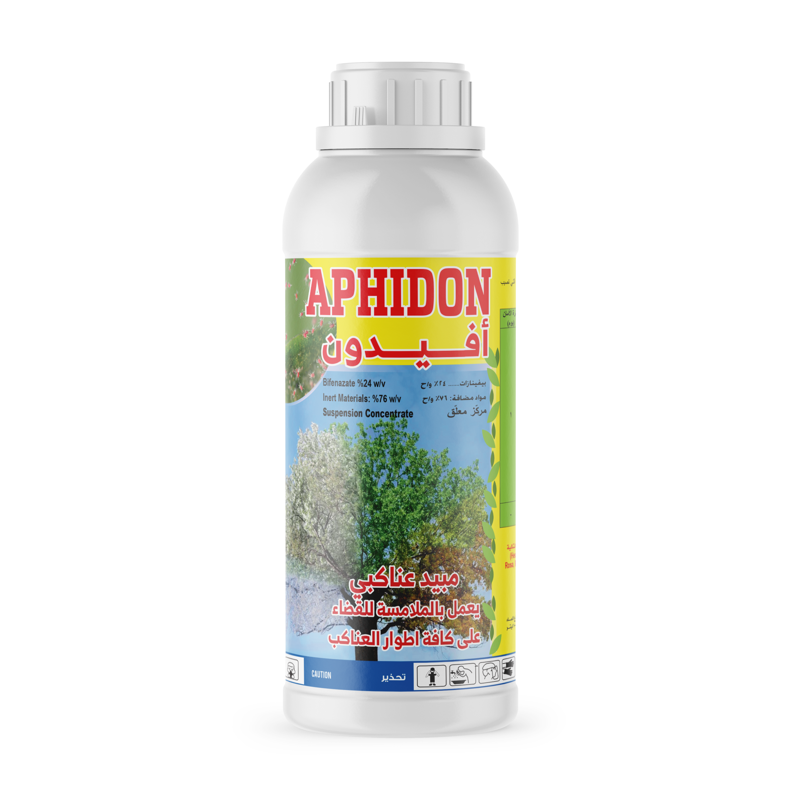 Aphidon SIAD