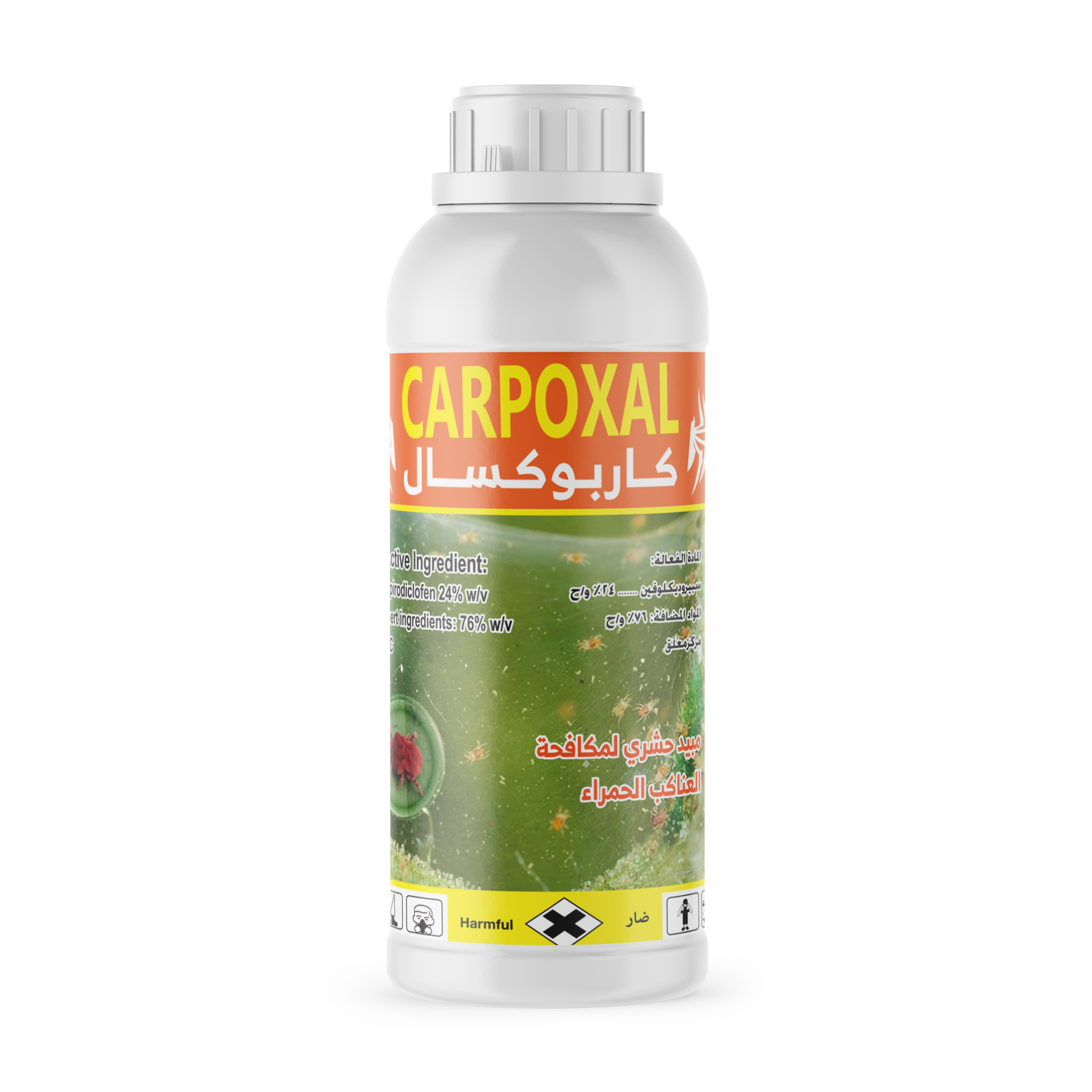 Carpoxal SIAD
